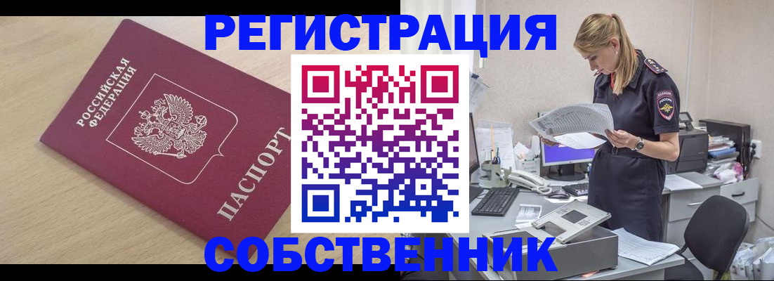 регистрация для дет. сада в Ярославле