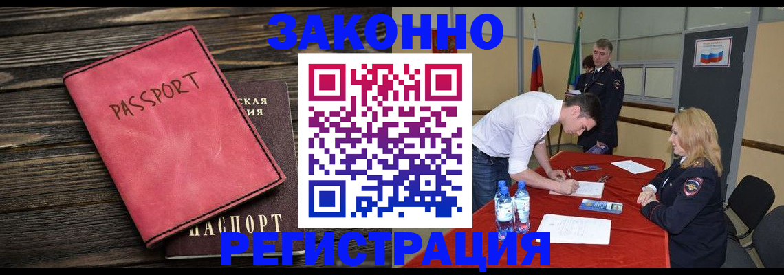 регистрация для дет. сада в Ярославле